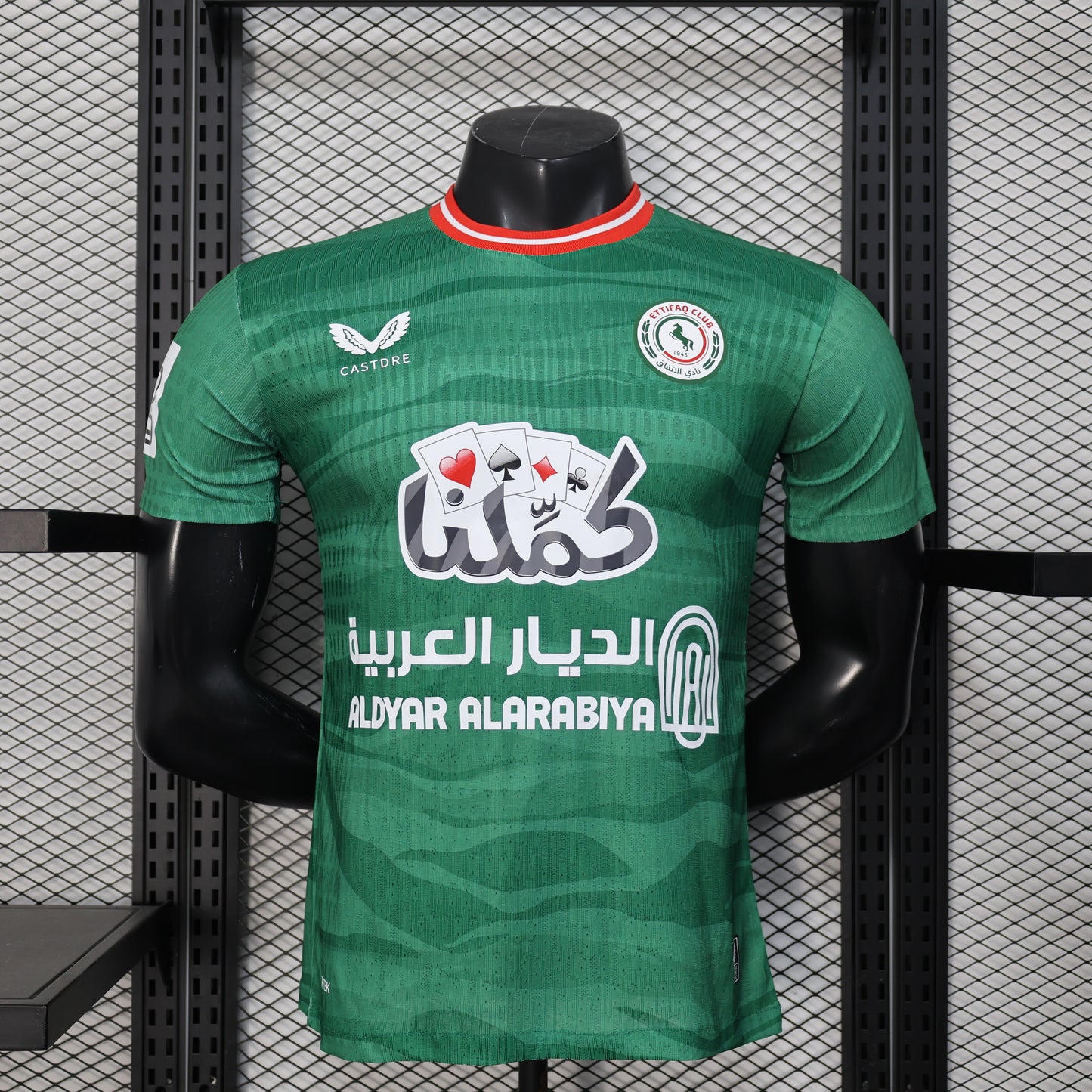 Al-Ettifaq FC 2025/26 home jersey