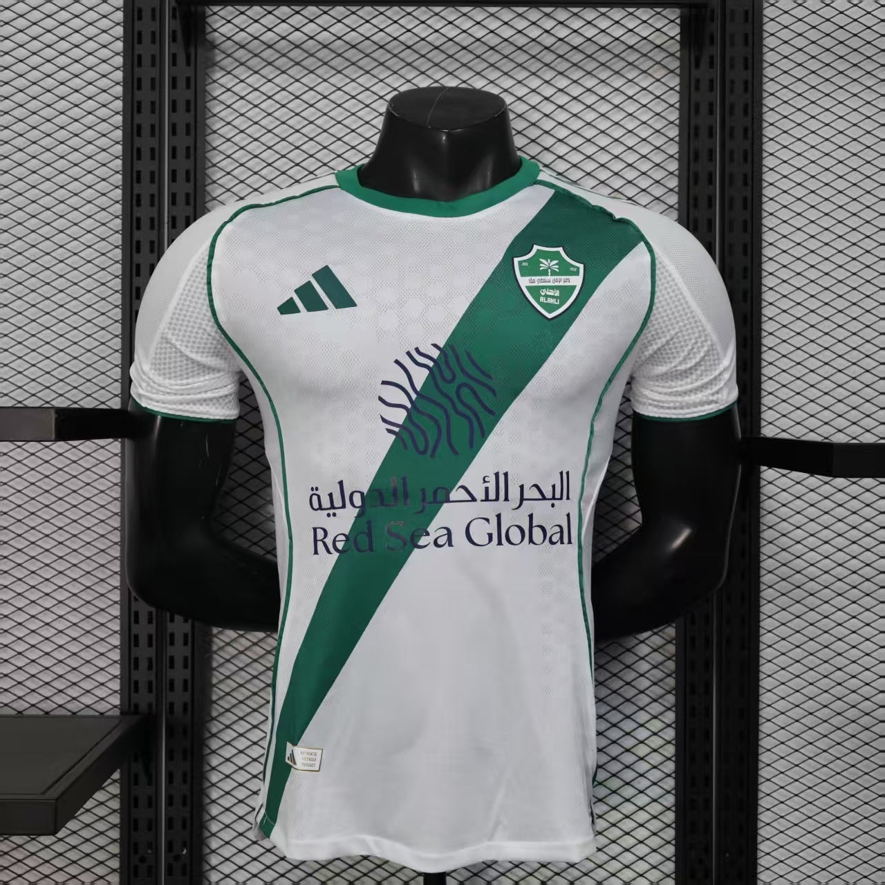 Al-Ahli Saudi 2025-2026 away jersey