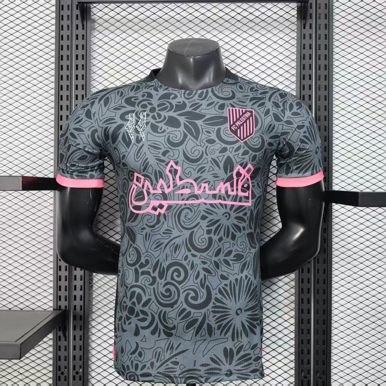 Palestine Jersey